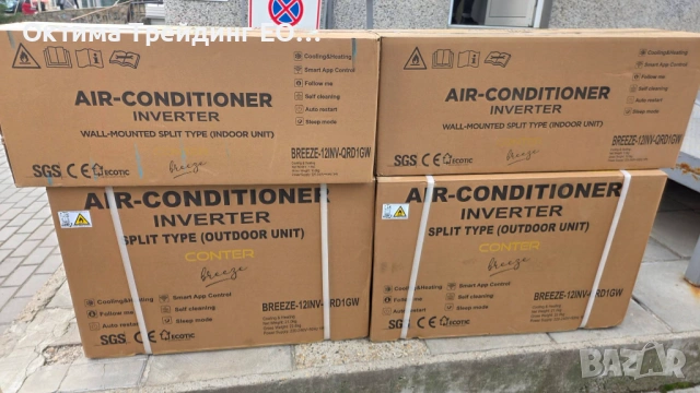 Колонен климатик CONTER Breeze 55000 BTU - 6 броя на склад 2460 евро с ДДС, снимка 14 - Климатици - 53587779