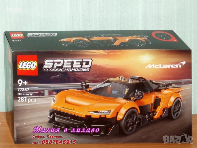 Продавам лего LEGO Speed Champions 77248 77249 77250 77251 77253 77254 77255 77256 77257, снимка 9 - Конструктори - 51471144