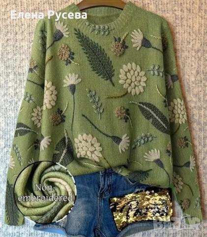 За макси дами