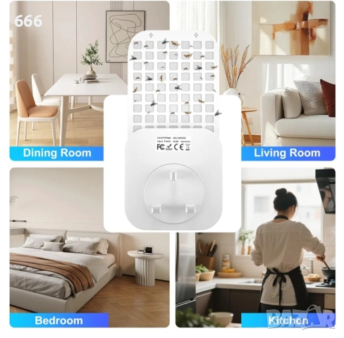 Капан за летящи насекоми- 2 броя , снимка 5 - Друга електроника - 52894282