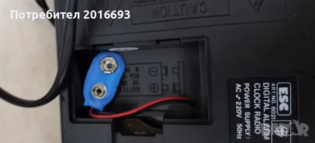 Радио-будилник, снимка 9 - Радиокасетофони, транзистори - 48483399