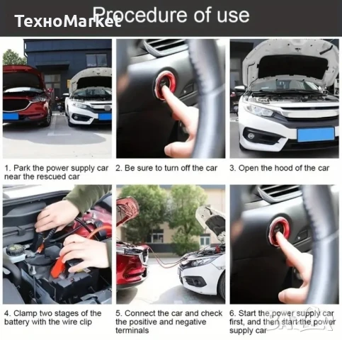 Автомобилни Клеми 2.5 метра за Акумулатор от ABS , снимка 6 - Аксесоари и консумативи - 50641249