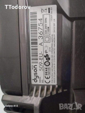 Прахосмукачка с контейнер Dyson Dc22, 1100 W , снимка 4 - Прахосмукачки - 52776523