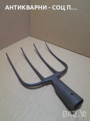 Соц Стара Кована Вила За Сено.