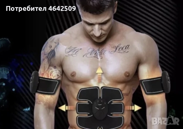 Електростимулатор за стягане и оформяне на мускулите Мускулен Тонер, снимка 6 - Други - 52336001