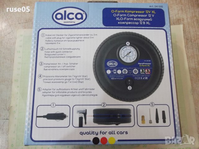 Компресор въздушен "12V 17bar O-Form XL 241500 Alca" нов, снимка 2 - Аксесоари и консумативи - 40404852