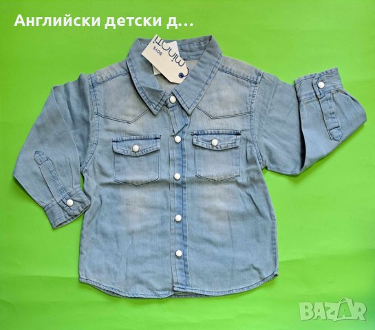 Английска детска риза-Minoti, снимка 1
