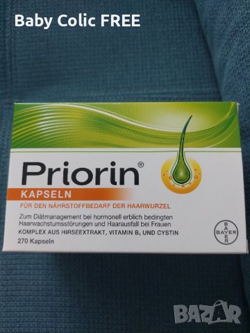 Priorin внос от 🇩🇪Германия🇩🇪 Приорин капсули против косопад - НАЛИЧНИ💯, снимка 5 - Хранителни добавки - 37741538