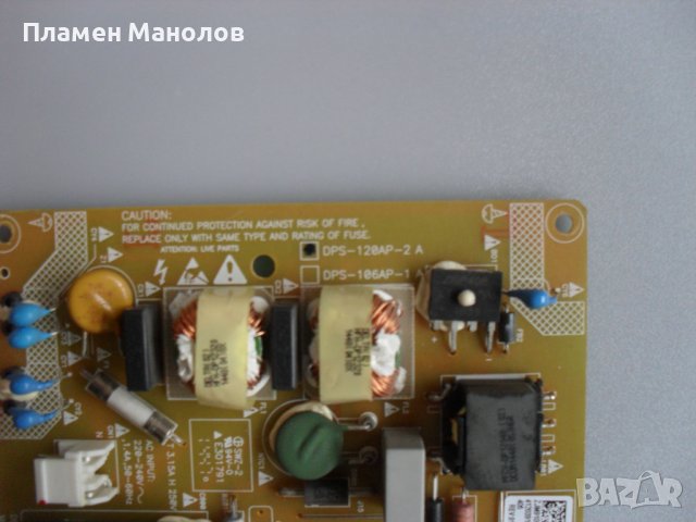Power  board DPS-120AP-2A, снимка 3 - Части и Платки - 39313327