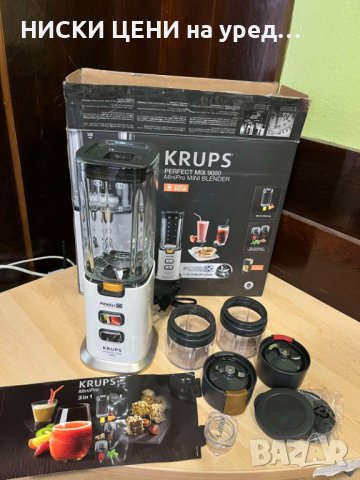 БЛЕНДЕР 3В1 KRUPS PERFECT MIX 9000