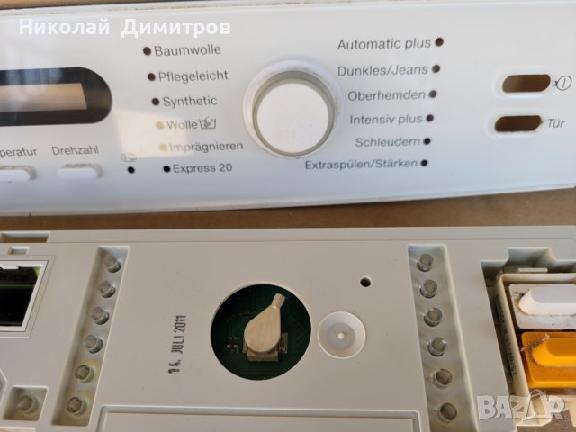 Продавам платка за Miele Primavera Plus W 6000, снимка 3 - Перални - 37762072