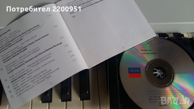 JOAN SUTHERLAND, снимка 3 - CD дискове - 27784076