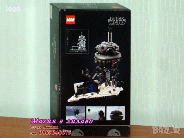 Продавам лего LEGO Star Wars 75306 - Имперски проуб дроид, снимка 2 - Образователни игри - 33604550