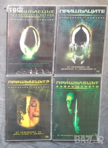  DVD колекция Alien, снимка 1 - DVD филми - 44016398