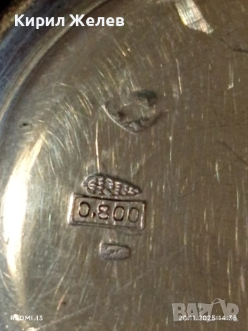 Стар сребърен часовник рядък с печати за КОЛЕКЦИОНЕРИ 52258, снимка 7 - Антикварни и старинни предмети - 52479737