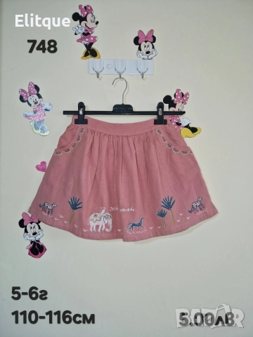 детски дрехи , снимка 12 - Детски комплекти - 52942948