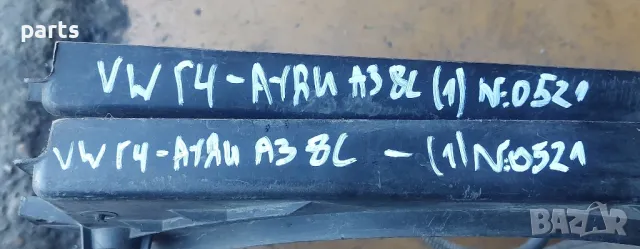 Перка Охлаждане VW Голф 4
N:0521 2бр. - Ауди A3 8L
- 1J0121207 - 1J0121205, снимка 9 - Части - 47742033
