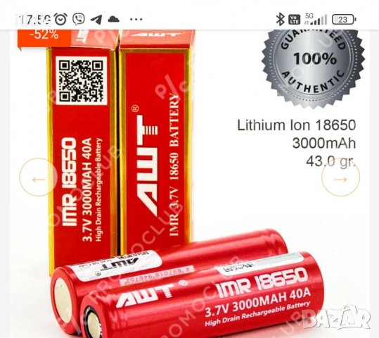 Качествена акумулаторна батерия IMR 18650 3000mAh, 40А,  45 грама, снимка 2 - Други - 38695687