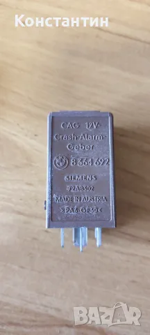 Модули копчета релета БМВ е36, снимка 12 - Части - 49627528