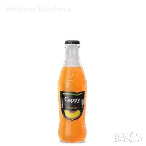 Празни бутилки от капи-1бр.е 0.10лв.