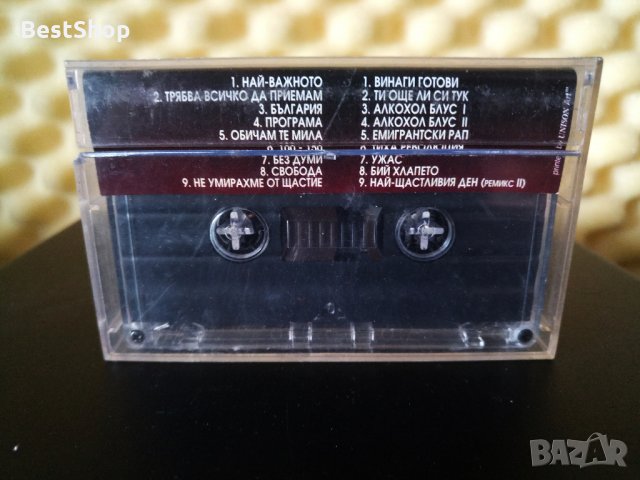 Контрол - 88 - 92, снимка 2 - Аудио касети - 28564255