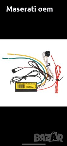 Качествен имобилайзер за автомoбил, снимка 2 - Аксесоари и консумативи - 43545740