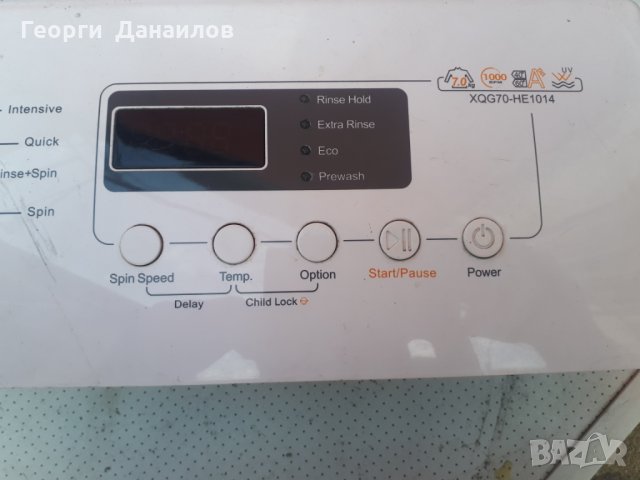 Продавам на части пералня Hisense XQG70-HE1014 , снимка 2 - Перални - 28363722