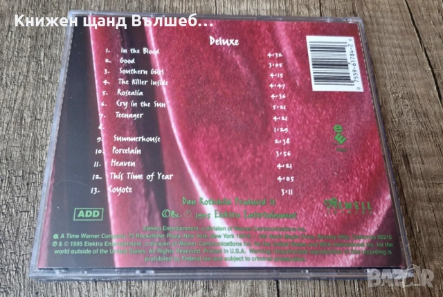 Компакт Дискове - Рок Метъл: Better Than Ezra - Deluxe, снимка 2 - CD дискове - 53048837