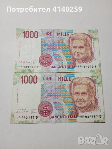ИТАЛИЯ БАНКНОТИ 1000 ЛИРИ 1990 Г 