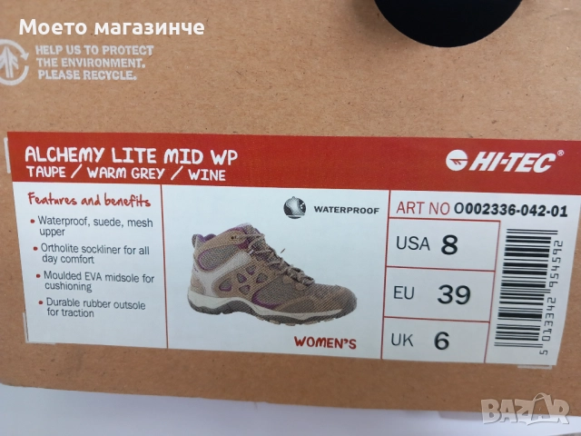 Дамски водоустойчиви туристически обувки, № 38, HI-TEC, снимка 6 - Други - 52063456