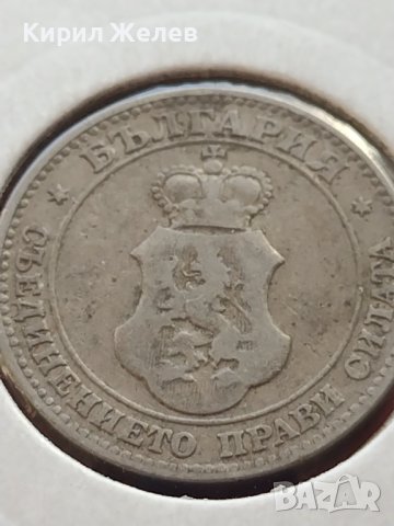 Монета 20 стотинки 1906г. Княжество България за КОЛЕКЦИОНЕРИ 32964, снимка 6 - Нумизматика и бонистика - 43164377