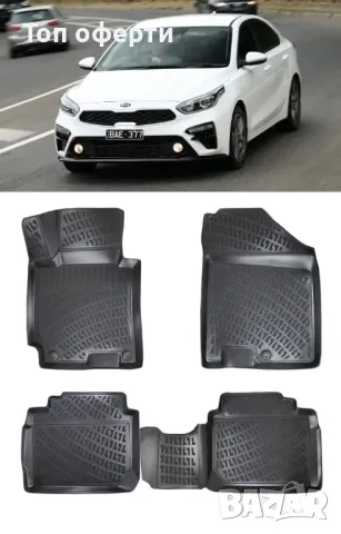 Гумени стелки RizLine съвместими с Kia Cerato 2019-, снимка 6 - Аксесоари и консумативи - 48544369