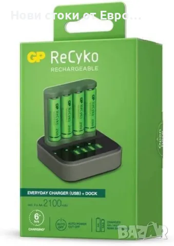 GP ReCyko B421 (USB) Ежедневно зарядно устройство с докинг станция за зареждане, снимка 2 - Друга електроника - 49587043