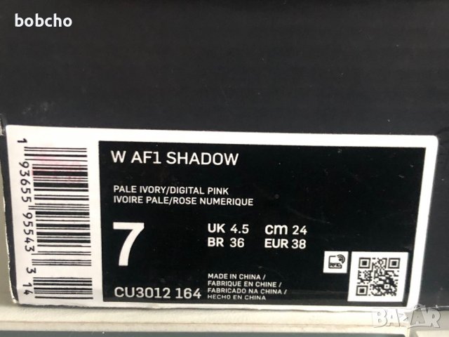Nike Air Force af1 chadow-лимитирани, снимка 10 - Маратонки - 39301231