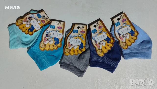 Чорапки за новородено бебче 