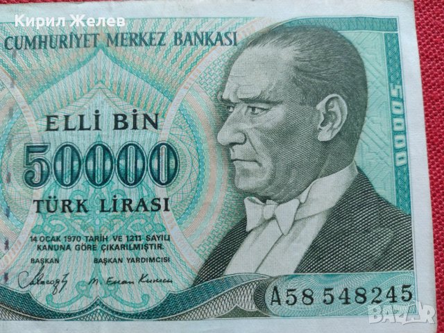 БАНКНОТА 50 000 лири 1970г. ТУРЦИЯ ПЕРФЕКТНО СЪСТОЯНИЕ МНОГО КРАСИВА РЯДКА ЗА КОЛЕКЦИОНЕРИ 34350, снимка 2 - Нумизматика и бонистика - 39133848