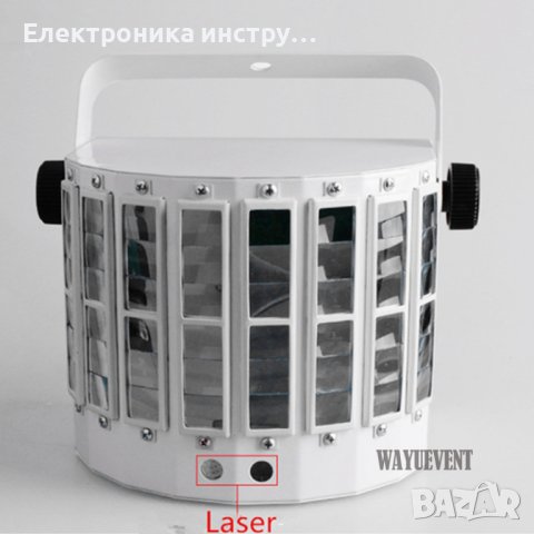 Мощна LED лазерна светкавица диско двойна пеперуда светлина