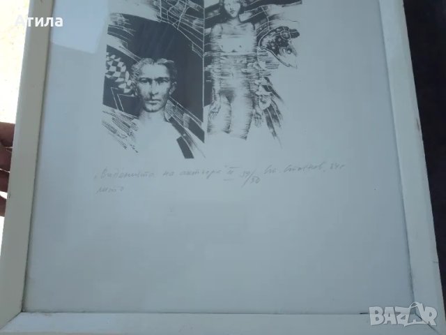 Картина графика 52/37 см, снимка 3 - Картини - 50344474