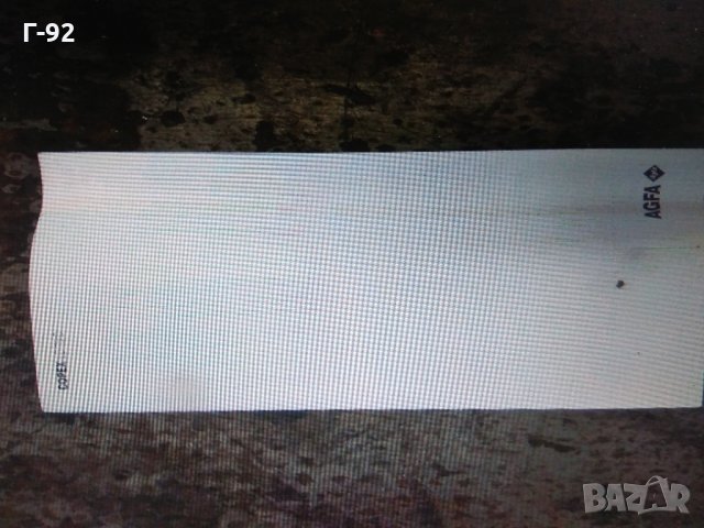 AGFA COPEX LD75D,** Microfiche Lesegerät ** Microfiche Lesegerät, снимка 4 - Части - 33338931