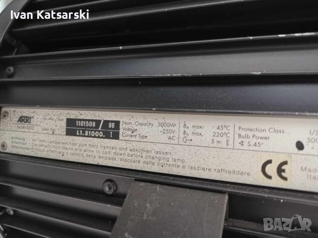 осветления Arri Studio 5000 2 броя Промо цена до 30.12.2025 г  ., снимка 4 - Друго търговско оборудване - 43896399