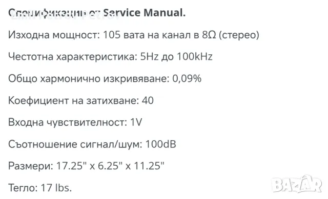 Промо 🌟 🌟 🌟 Onkyo M-5140 , Onkyo P-3150V ,Onkyo P-3160   , трансформатор 110V/220V , снимка 4 - Ресийвъри, усилватели, смесителни пултове - 47391532