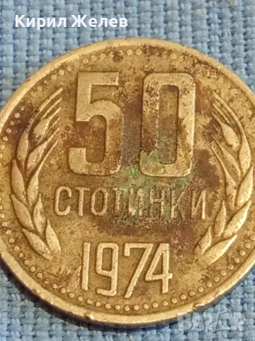 Две монети 20 лева1940г. Царство България/ 50 стотинки 1974г. НРБ за КОЛЕКЦИОНЕРИ 39917, снимка 6 - Нумизматика и бонистика - 47834547