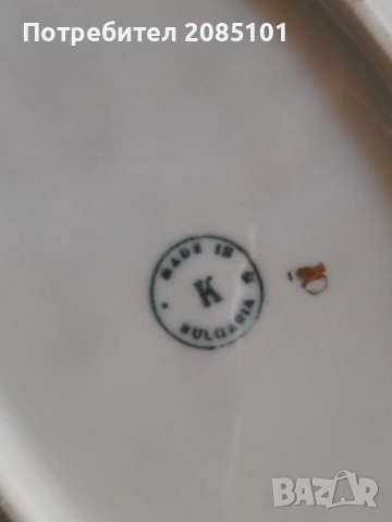 Чинии елипса, снимка 11 - Чинии - 53507105