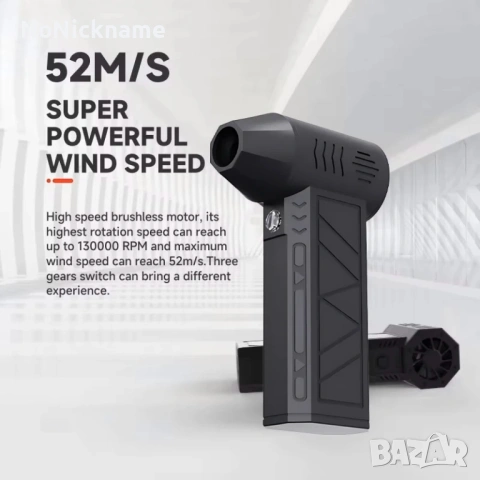 Високоскоростен електрически турбо вентилатор 52 м/с 130000 об/мин, безчетков мотор