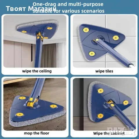 Разтегателен триъгълен MOP за почистване  360° с 3 резервни подложки, снимка 4 - Други стоки за дома - 48545321
