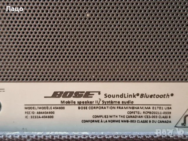 Bose Soundlink , снимка 6 - Аудиосистеми - 50384290