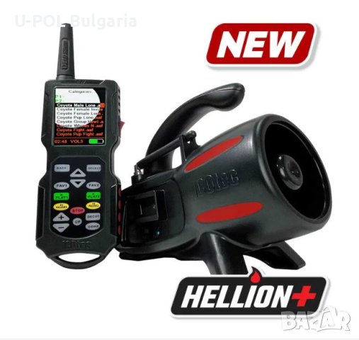 Звукова примамка - ICOtec Hellion+