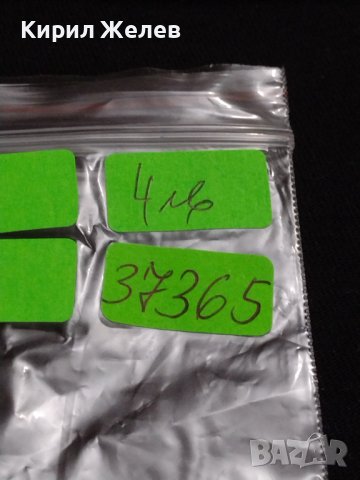 Сребрист метален кръст с череп 💀 дизайнерски модел 37365, снимка 11 - Други - 40413439