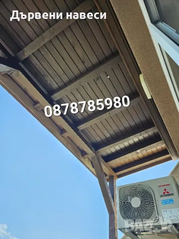 Дървени навеси Изграждане на всякакъв вид Дървени навеси , снимка 9 - Ремонти на покриви - 48969787