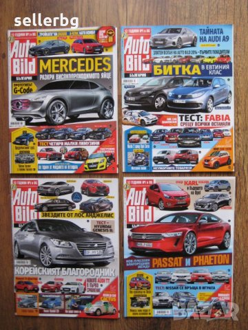 Списания за коли Auto Bild от 2014 г., снимка 14 - Списания и комикси - 28837819